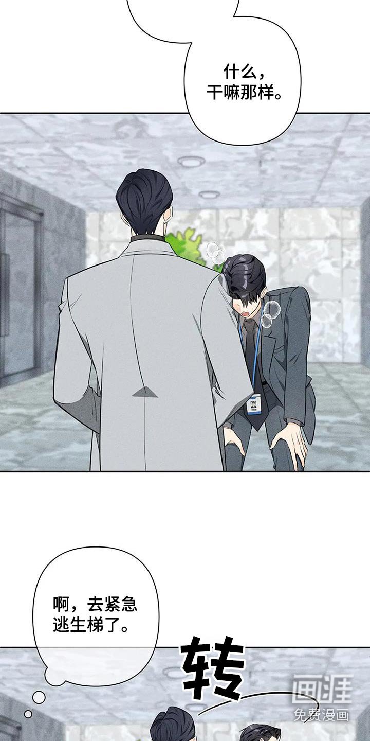 第46章：大怒