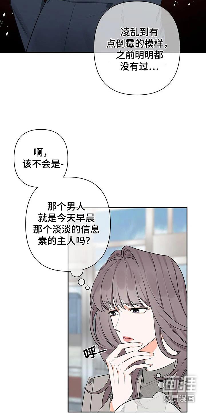 第46章：大怒