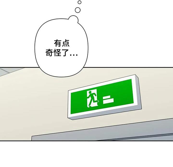 第46章：大怒
