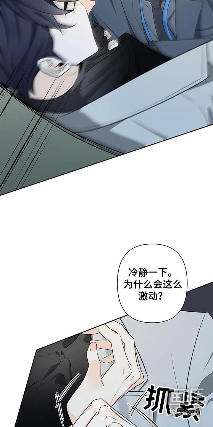 第46章：大怒