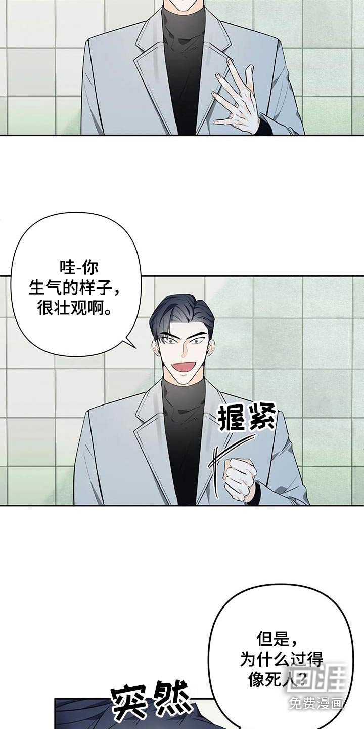 第46章：大怒