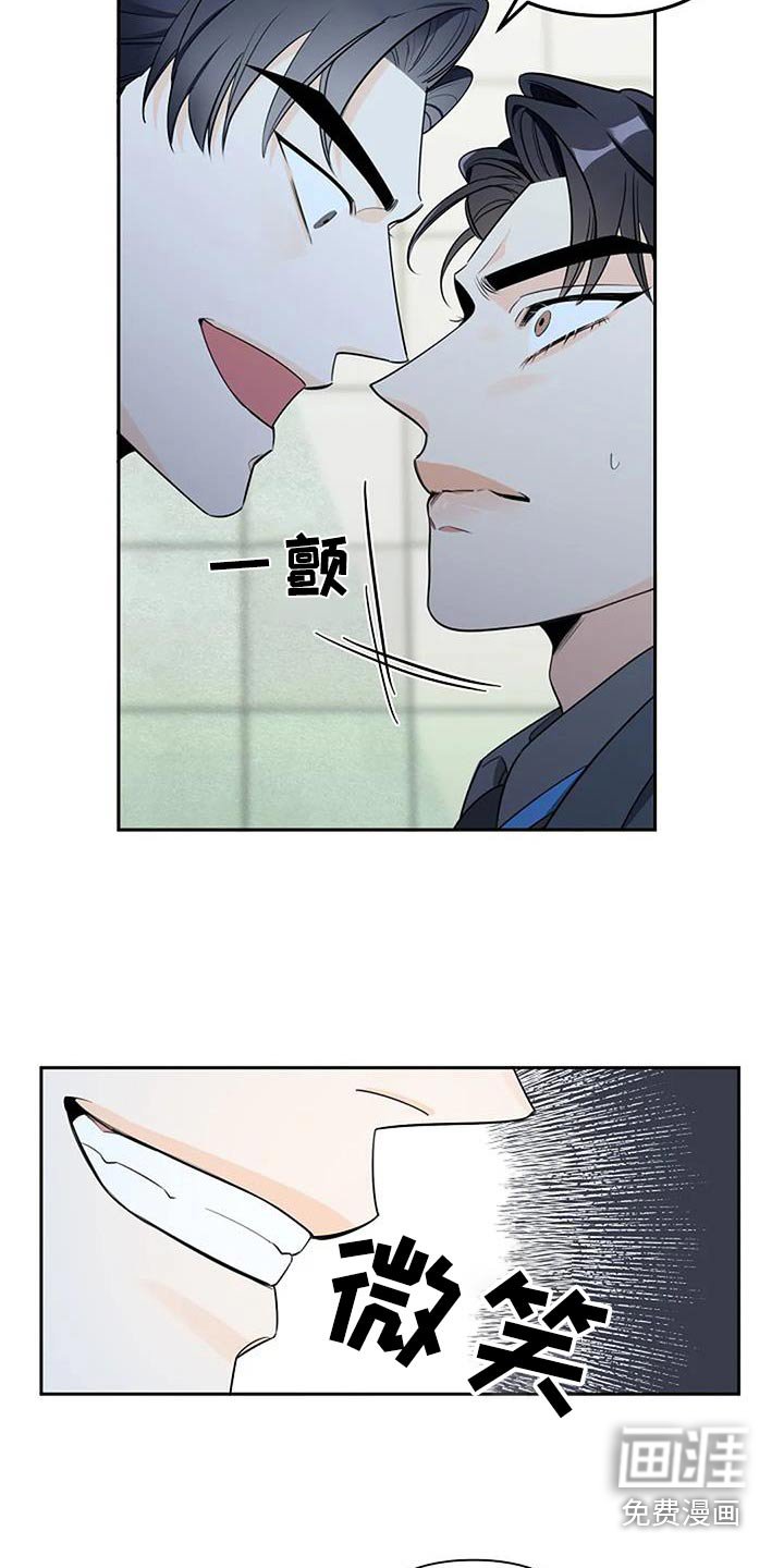第46章：大怒