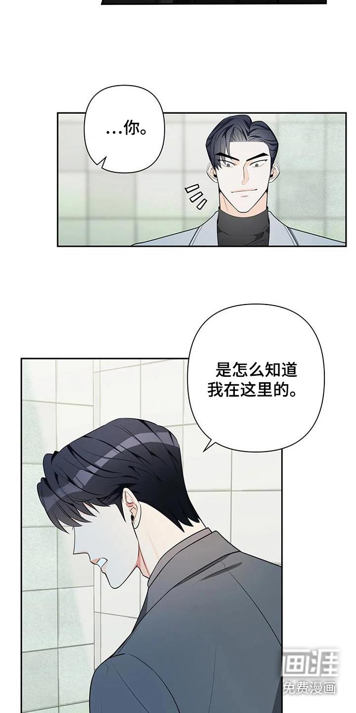 第46章：大怒