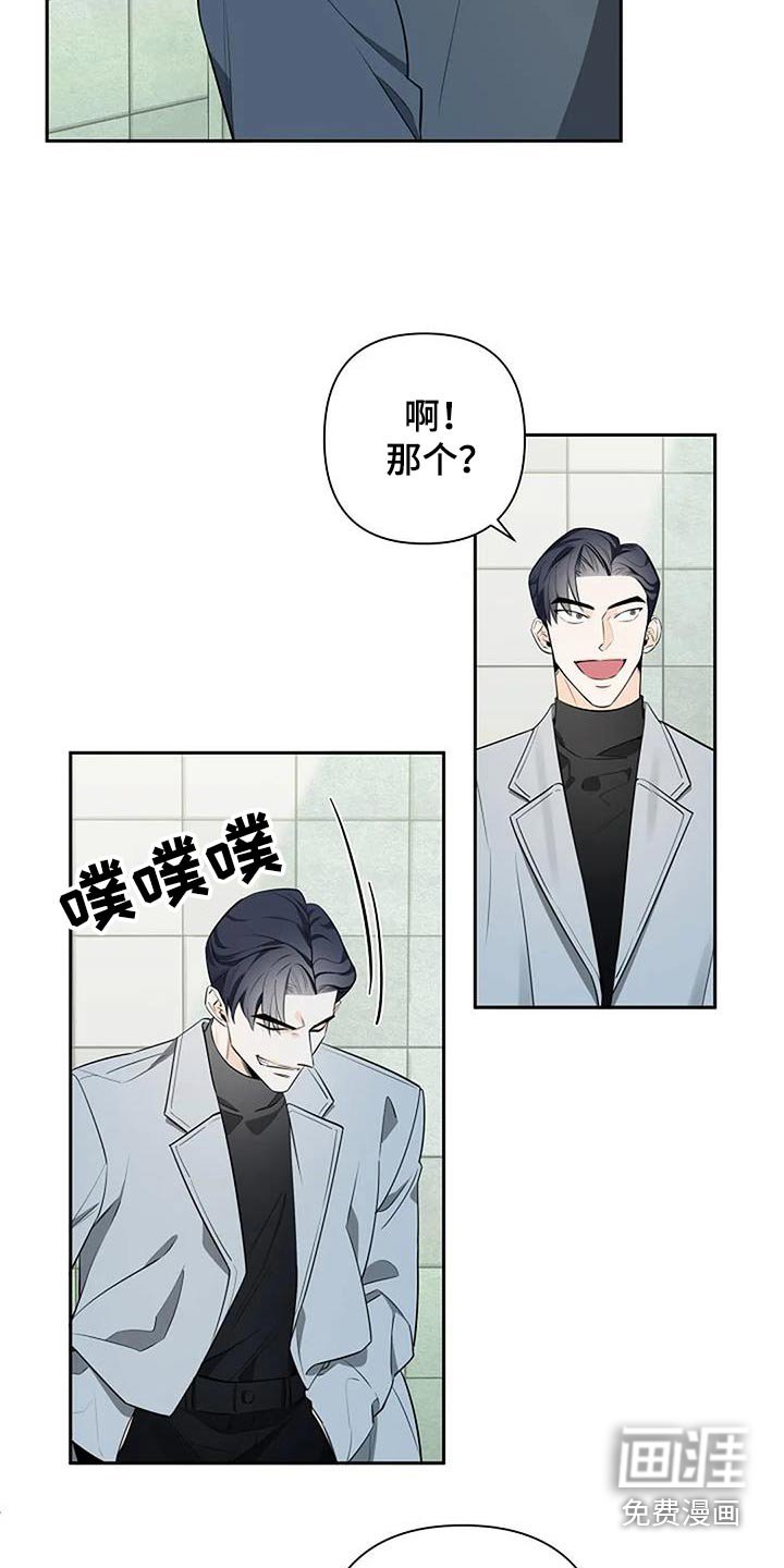 第46章：大怒