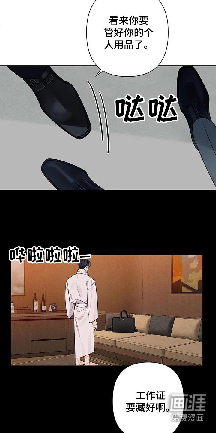 第46章：大怒