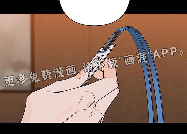 第46章：大怒