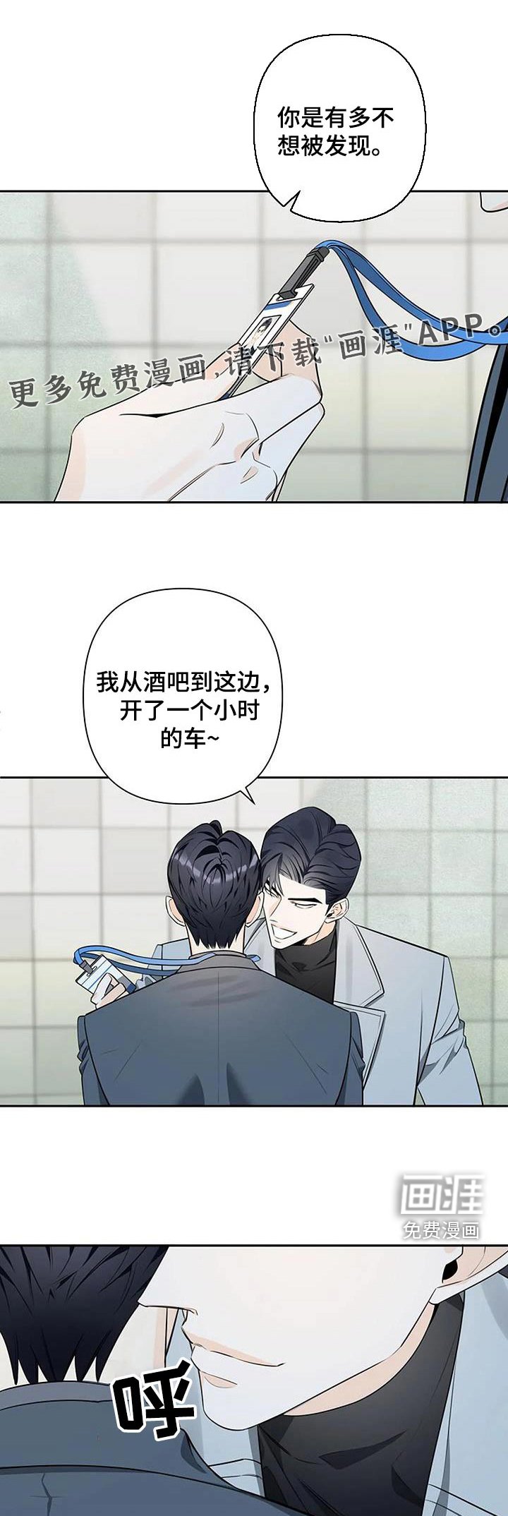 第47章：你要什么