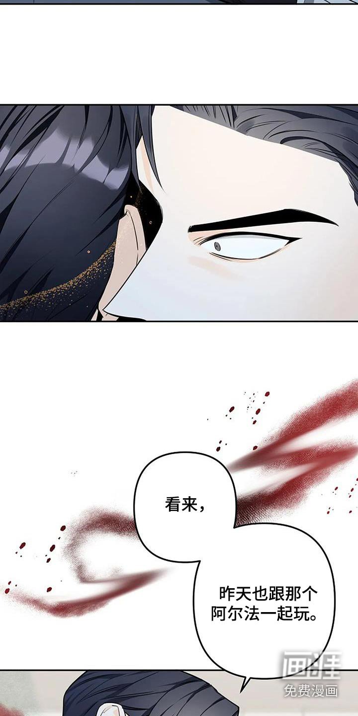 第47章：你要什么