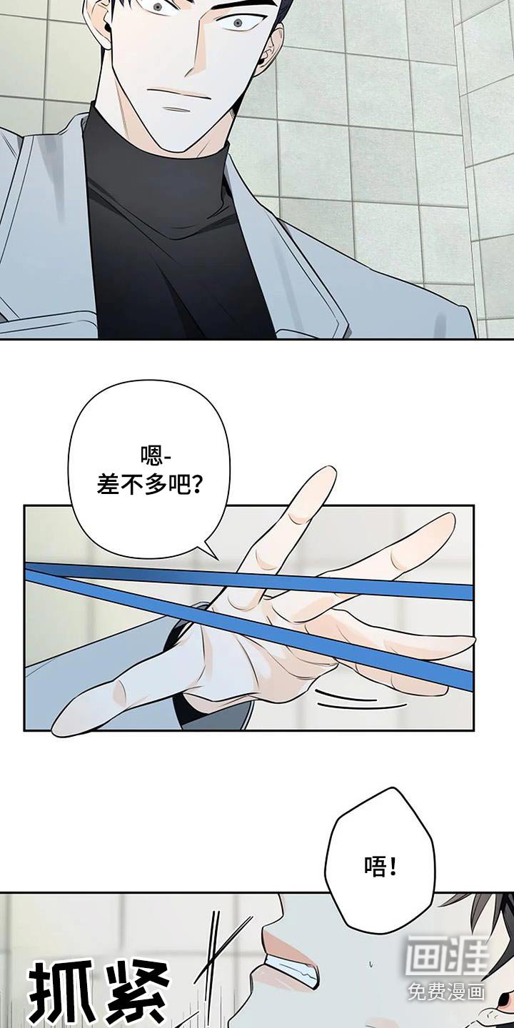 第47章：你要什么
