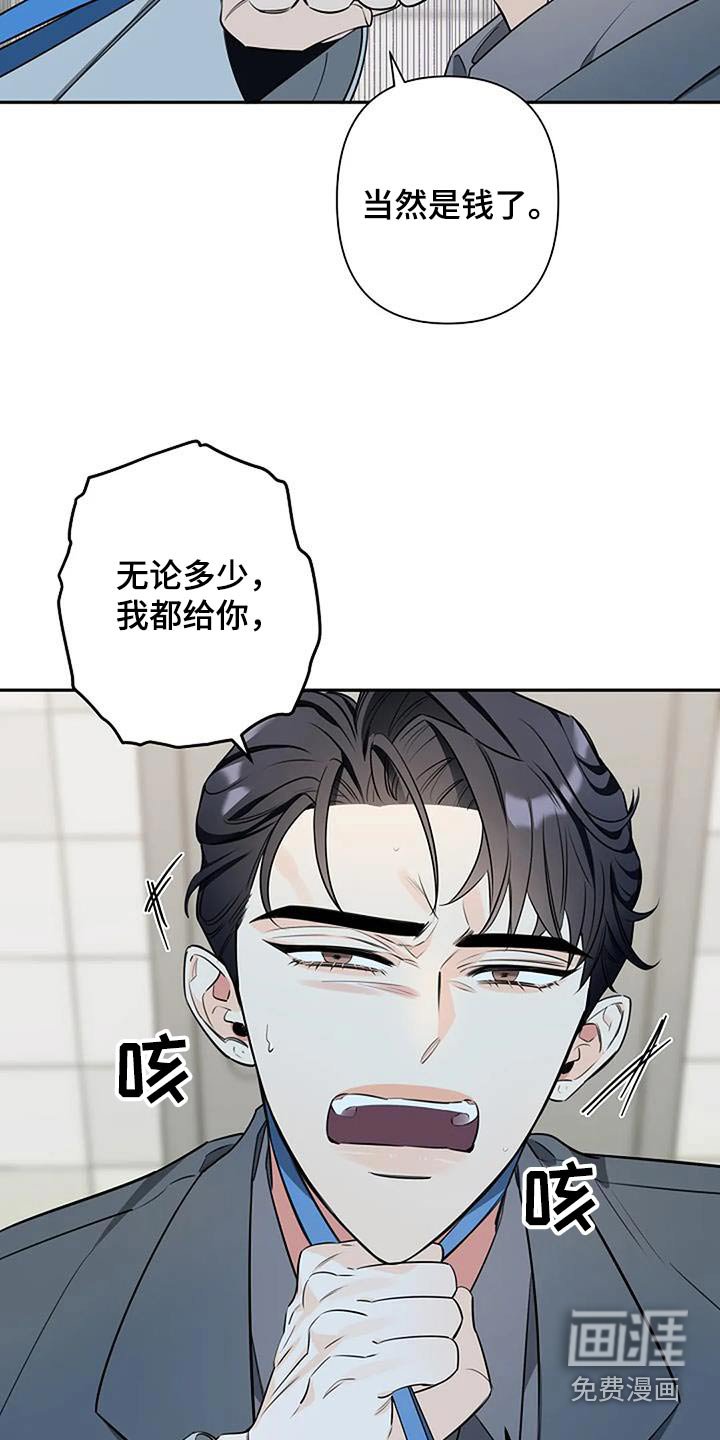第47章：你要什么