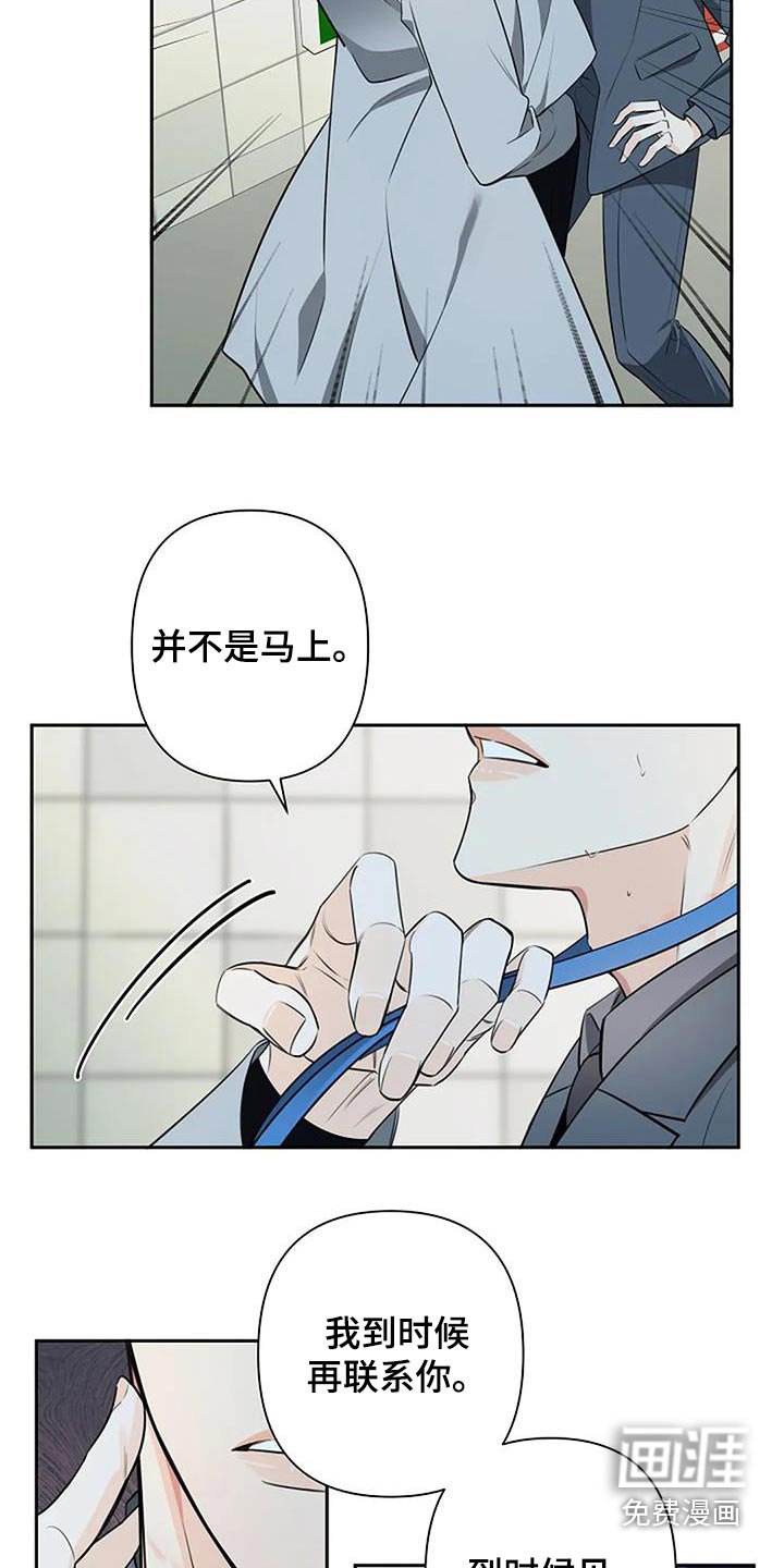 第47章：你要什么