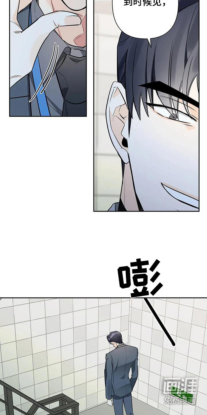 第47章：你要什么