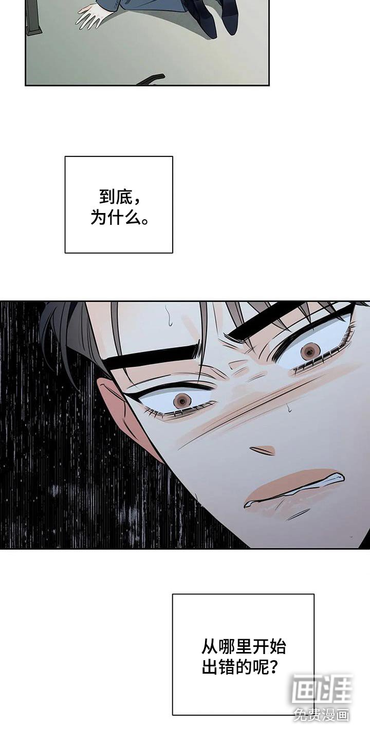 第47章：你要什么
