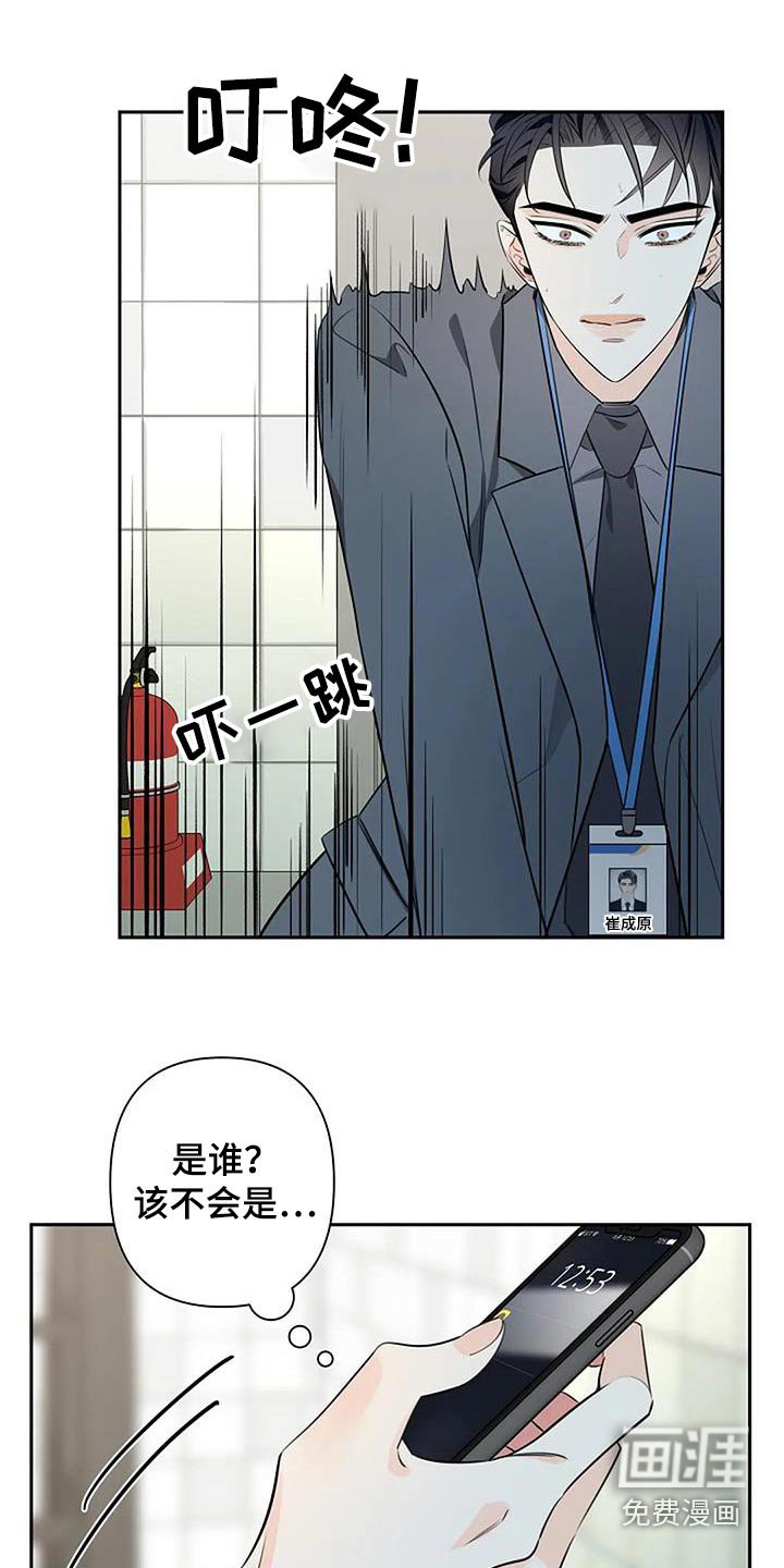第47章：你要什么