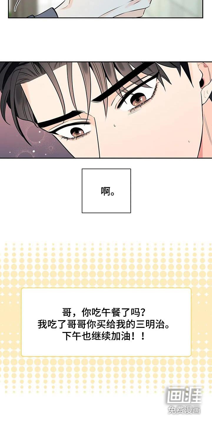 第47章：你要什么