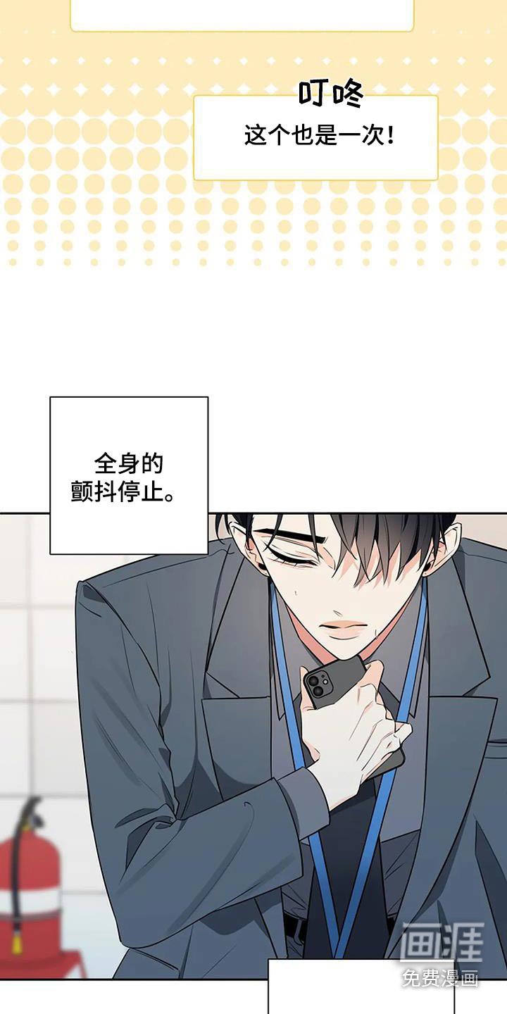 第47章：你要什么