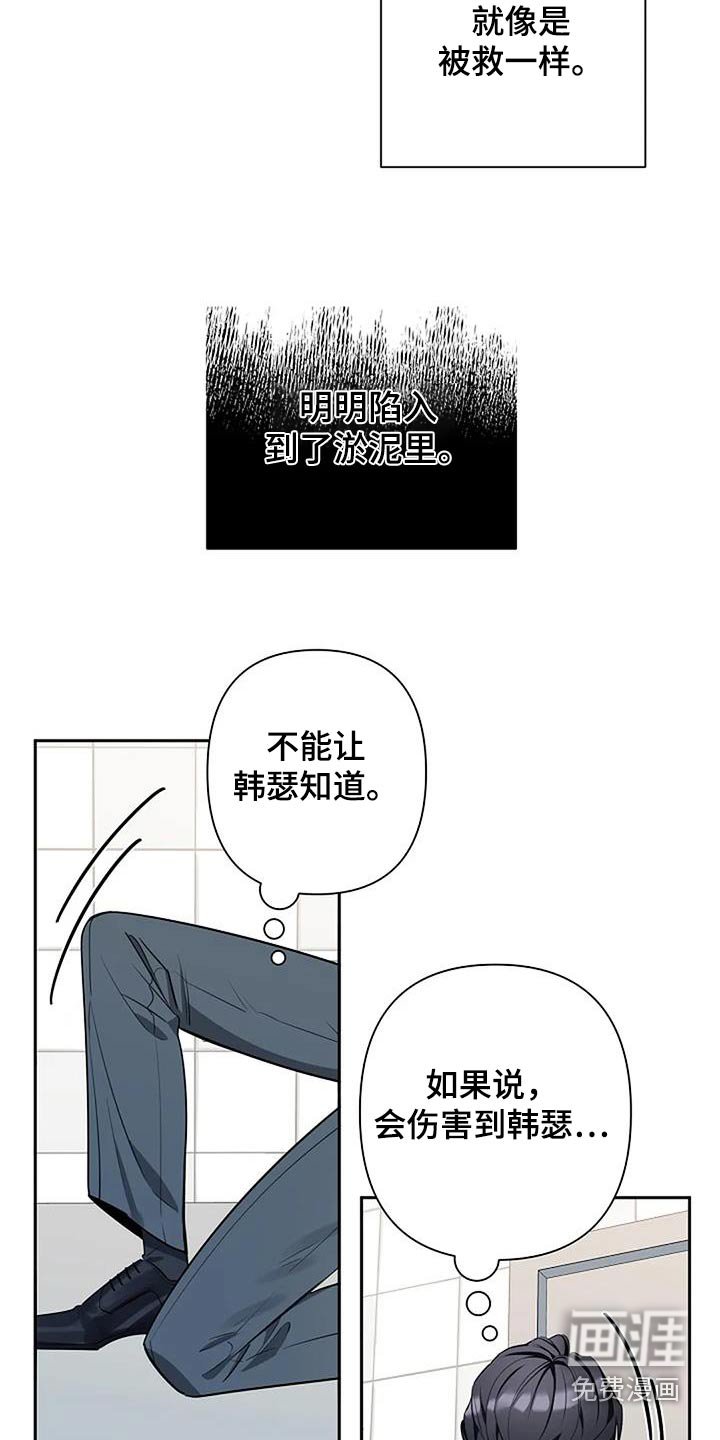 第47章：你要什么