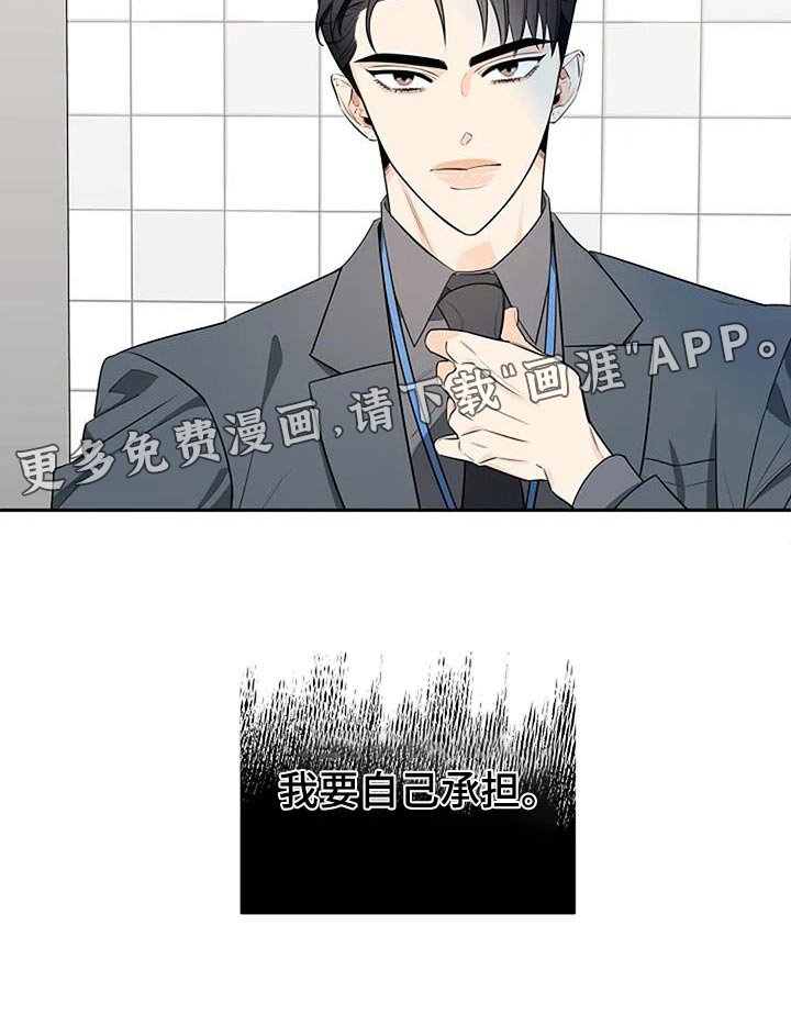 第47章：你要什么