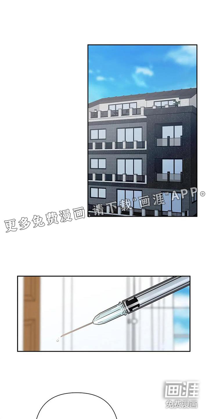 第48章：备用