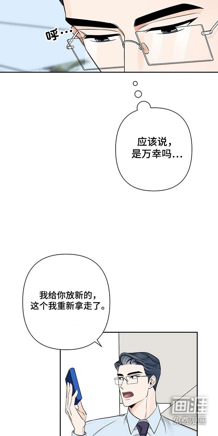 第48章：备用