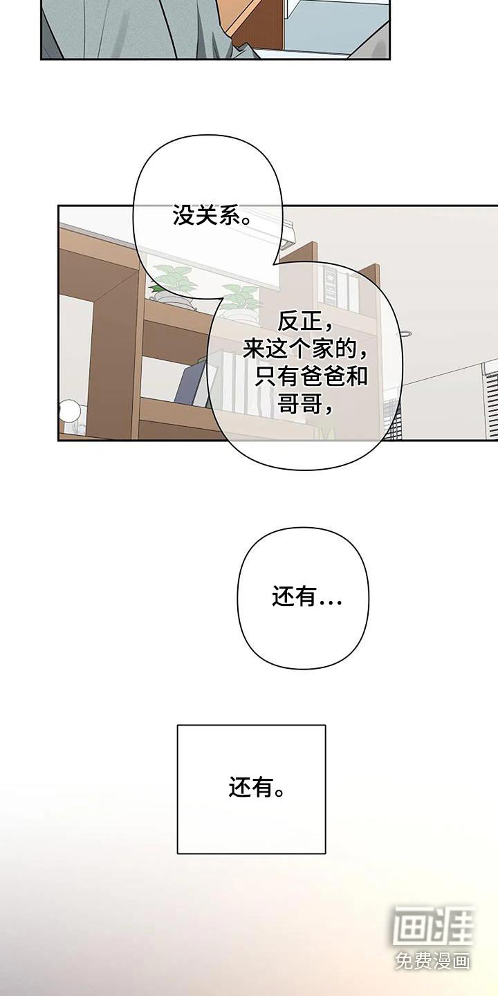 第48章：备用