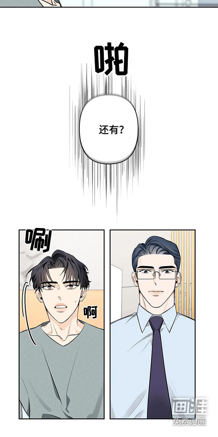 第48章：备用