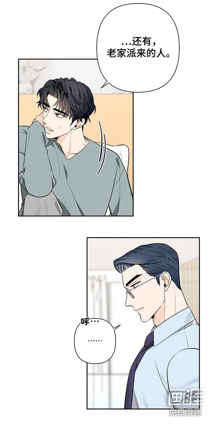 第48章：备用