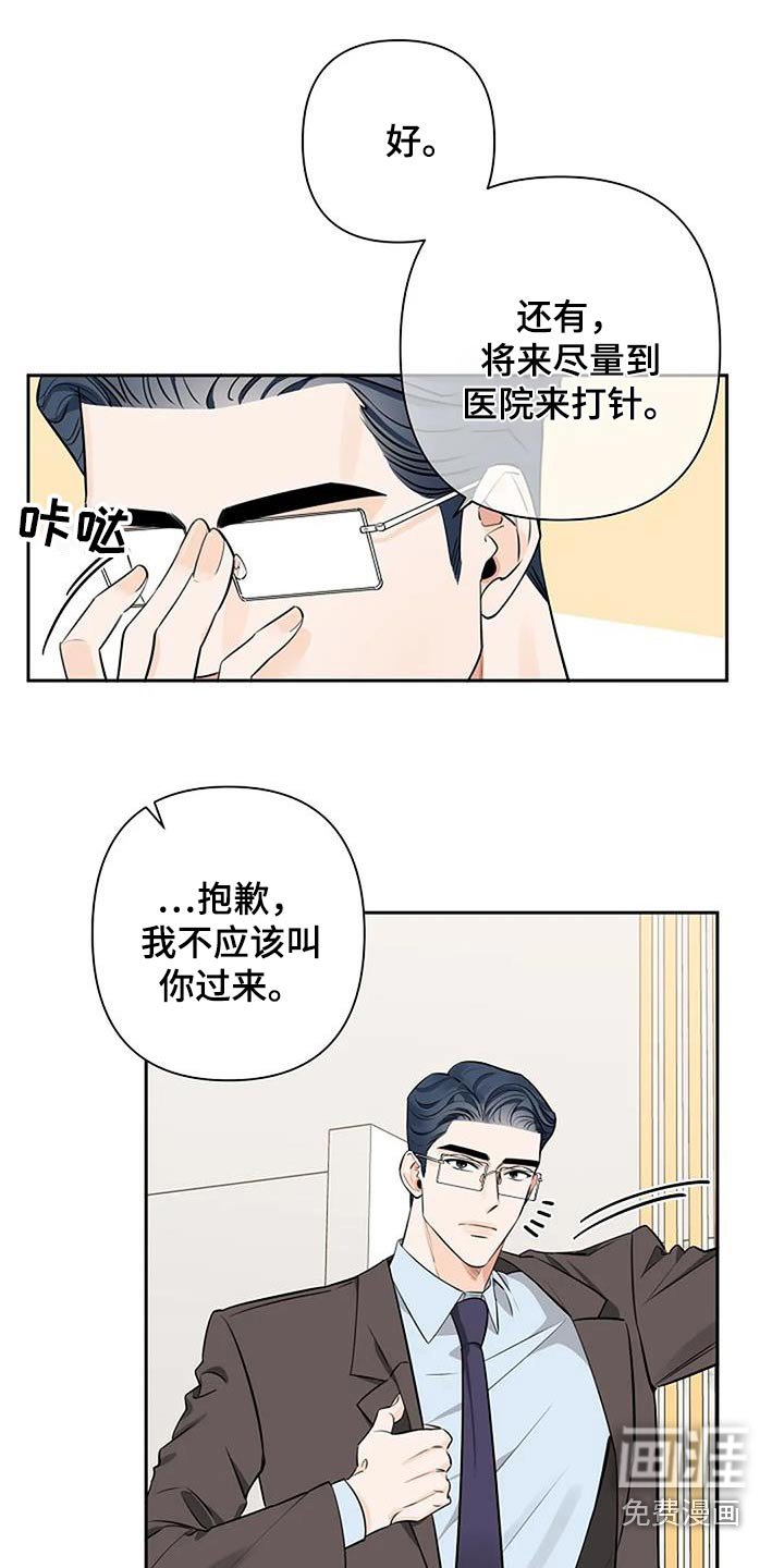 第48章：备用