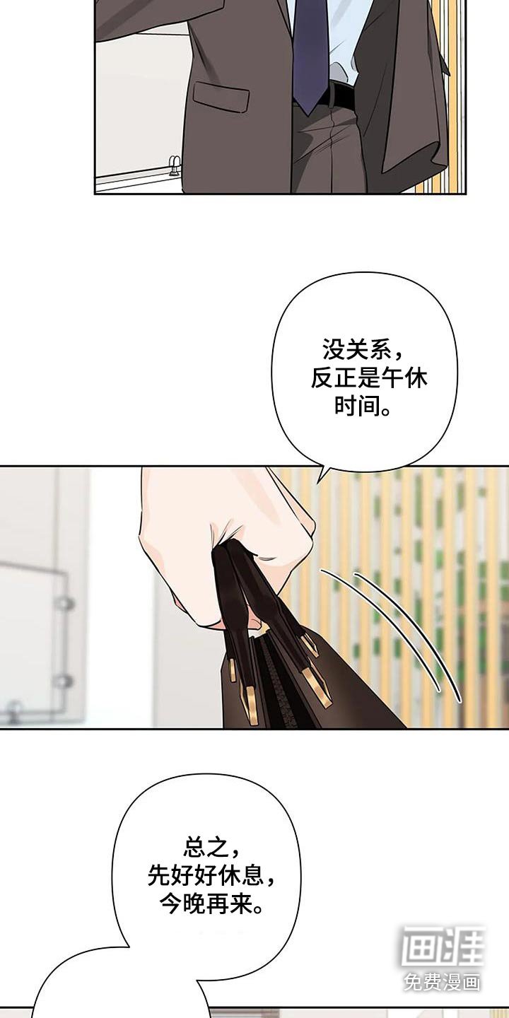 第48章：备用