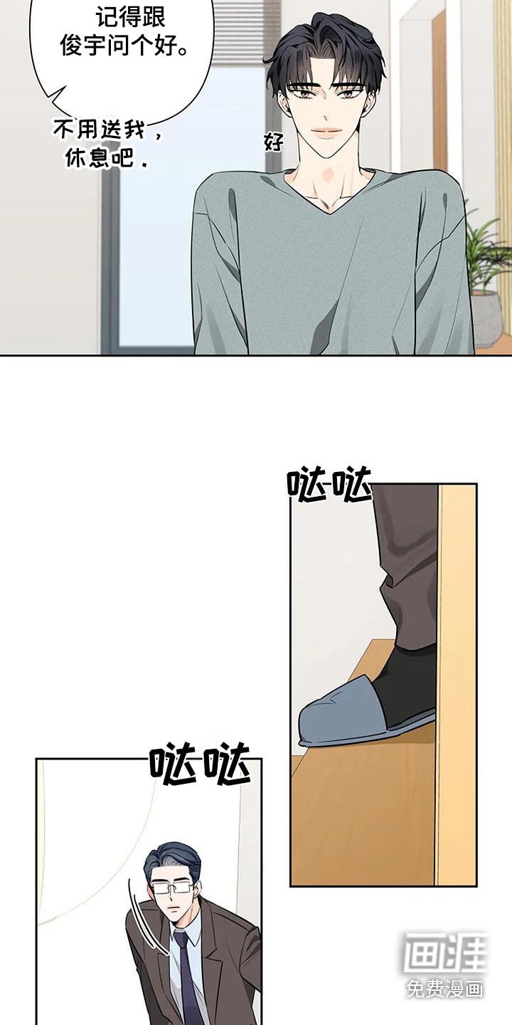 第48章：备用