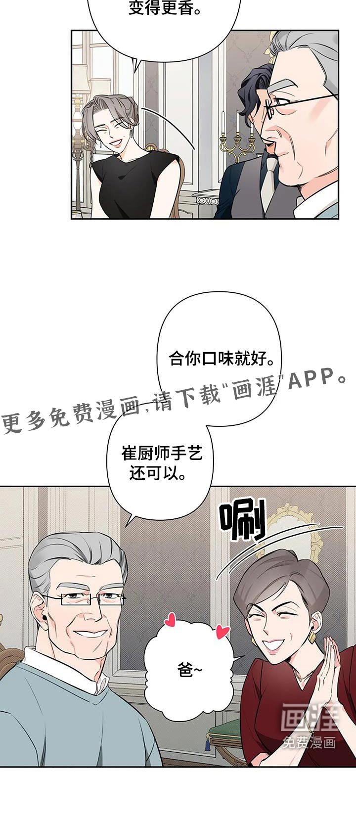 第48章：备用