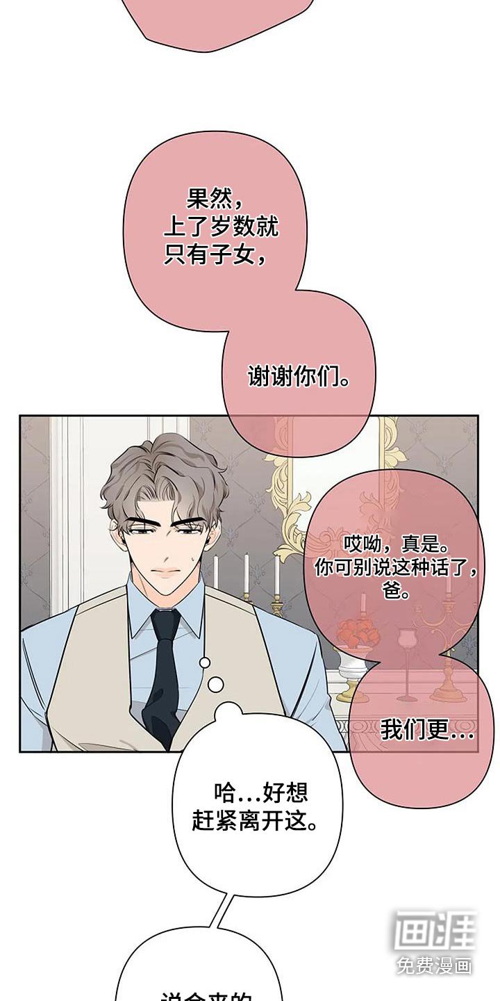 第49章：跟我来