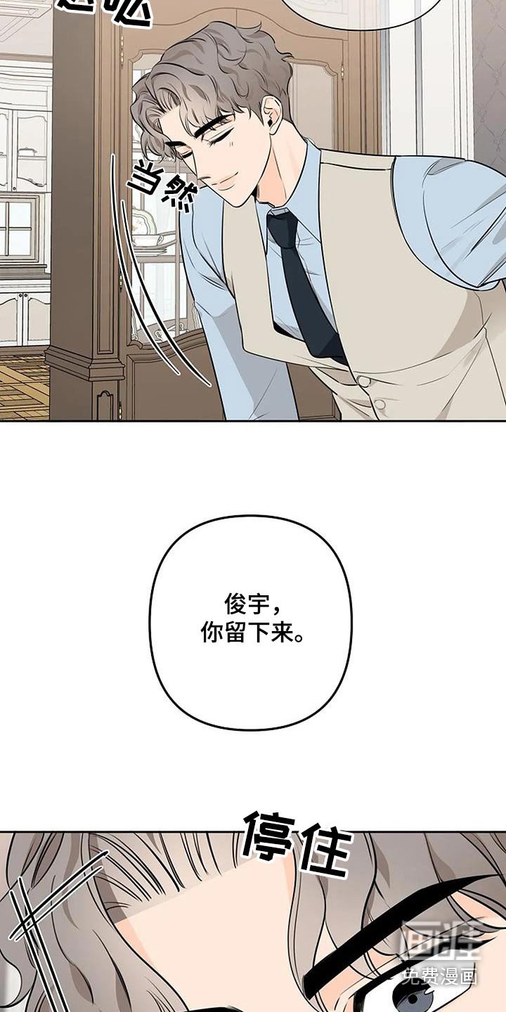 第49章：跟我来