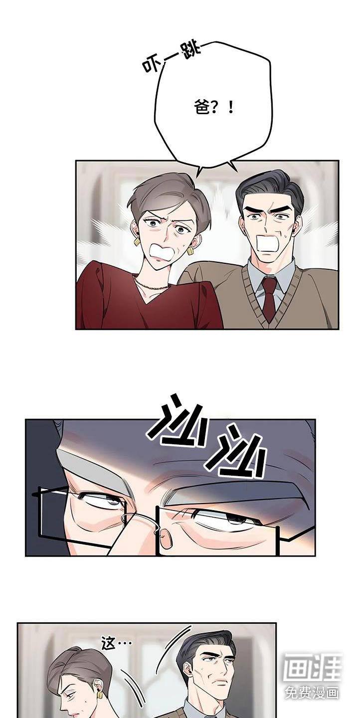 第49章：跟我来