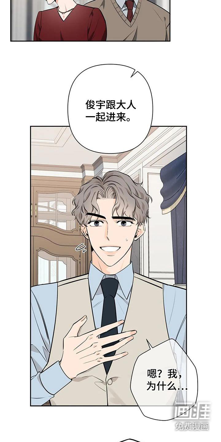 第49章：跟我来