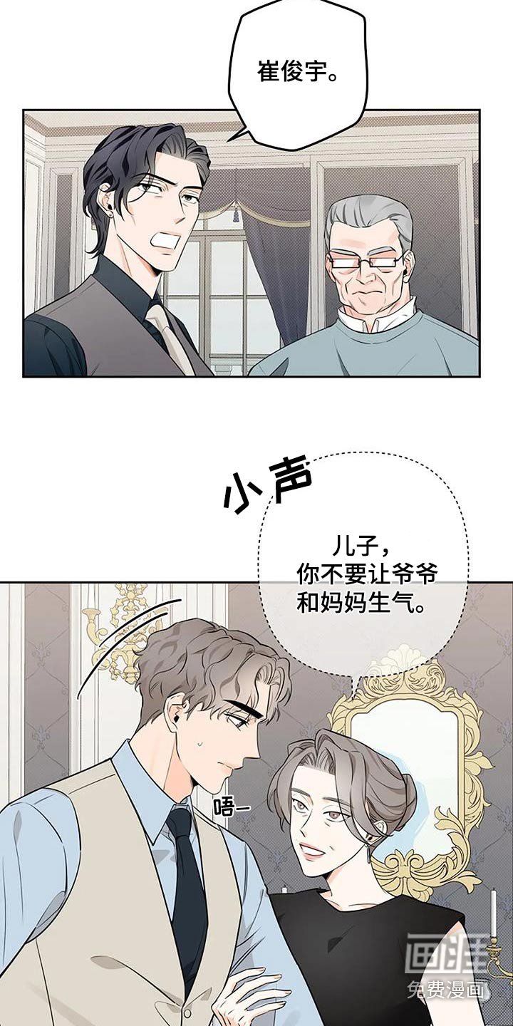 第49章：跟我来