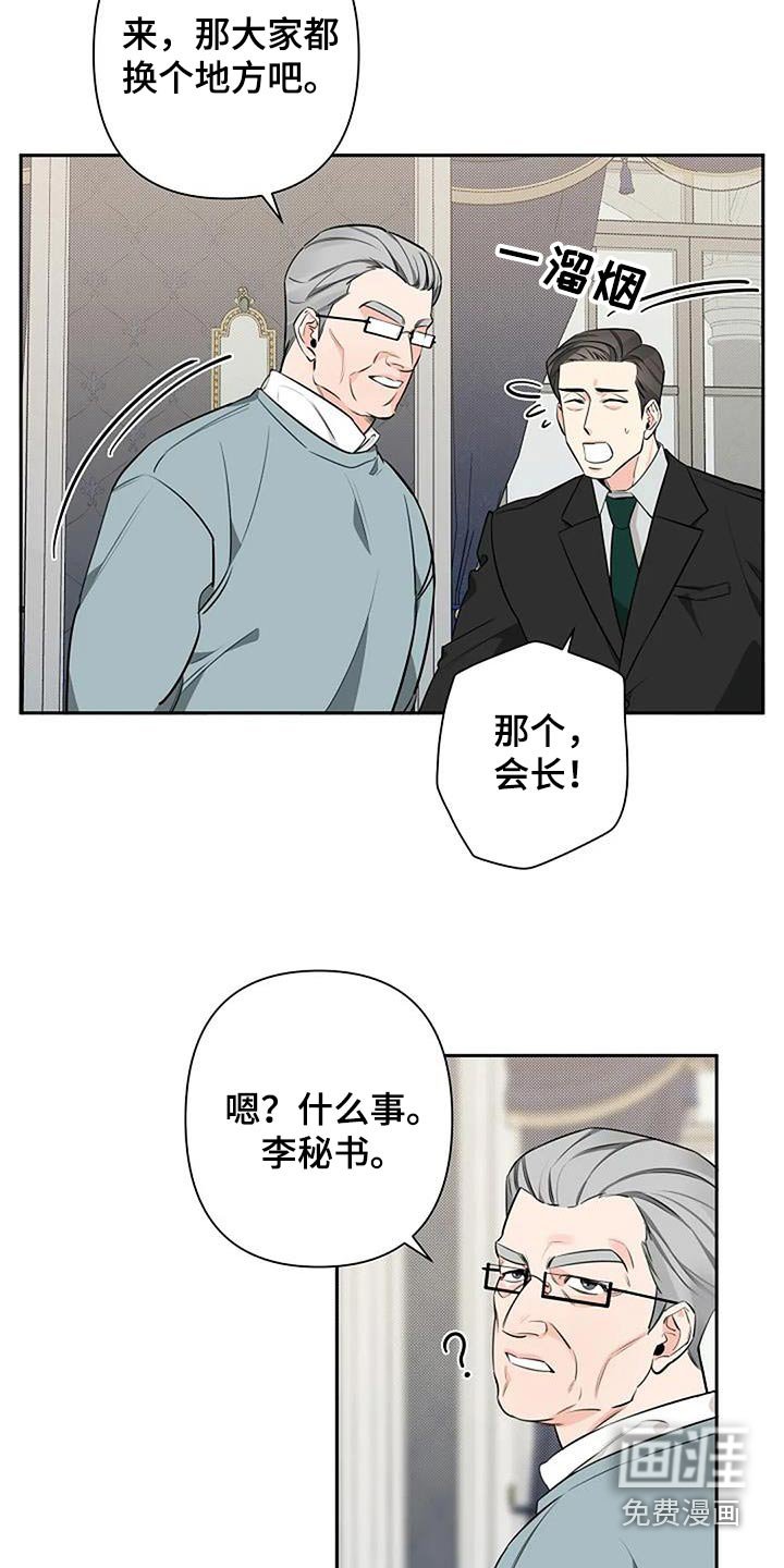 第49章：跟我来
