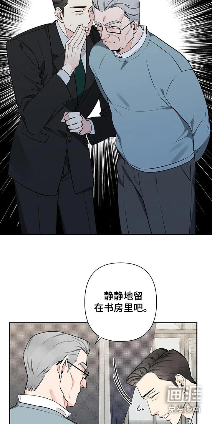 第49章：跟我来