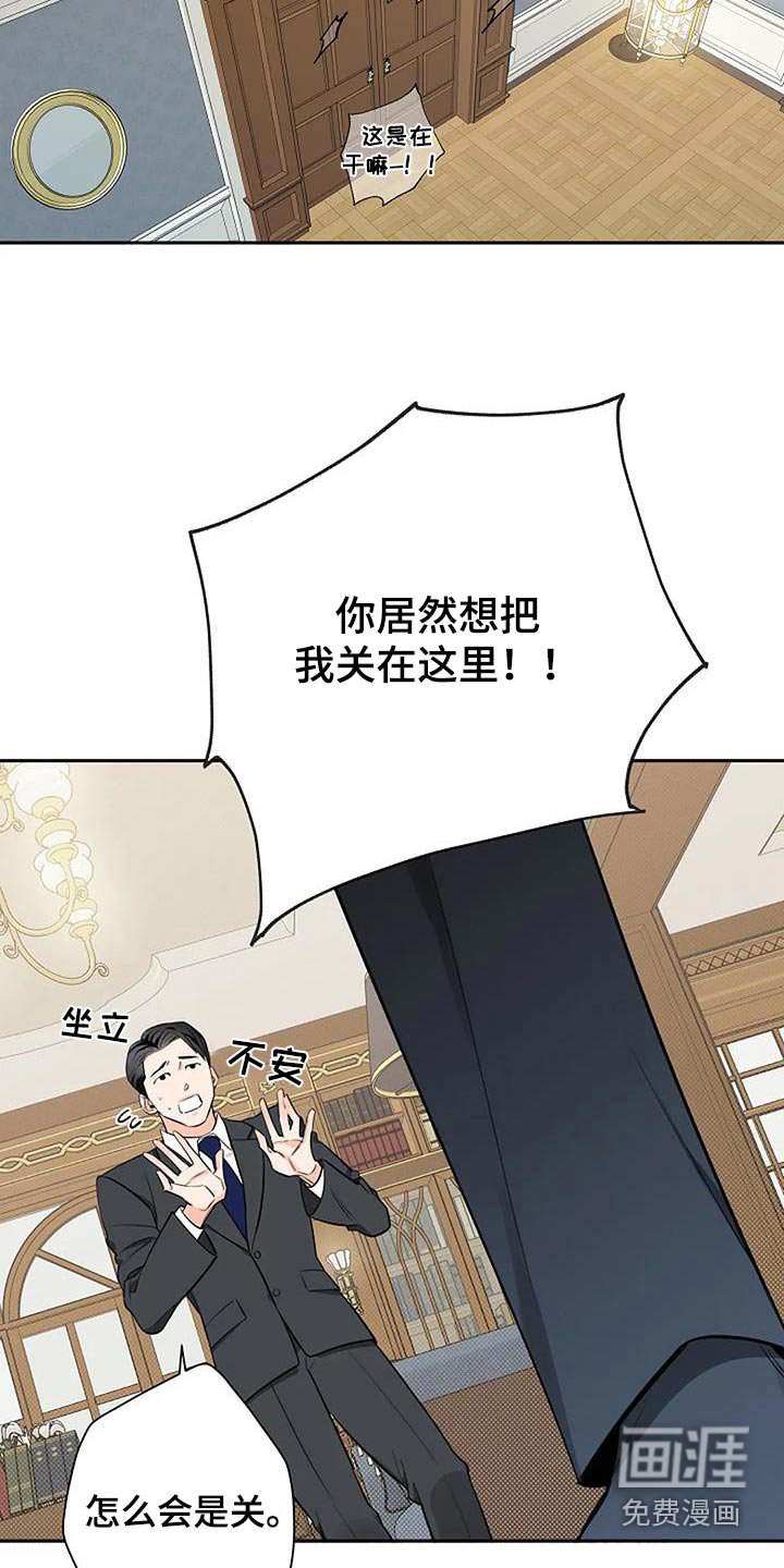 第49章：跟我来
