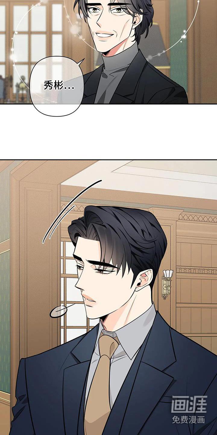 第49章：跟我来