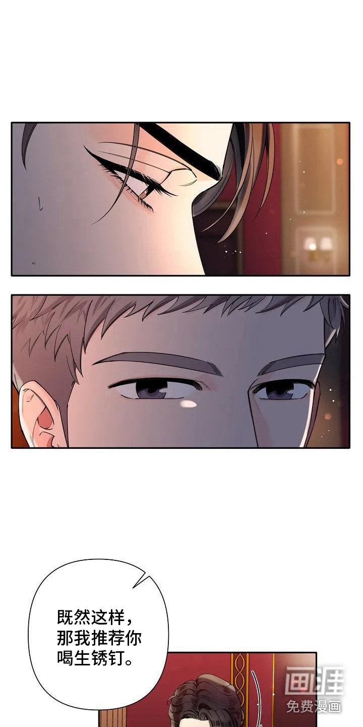 第5章：状态不好