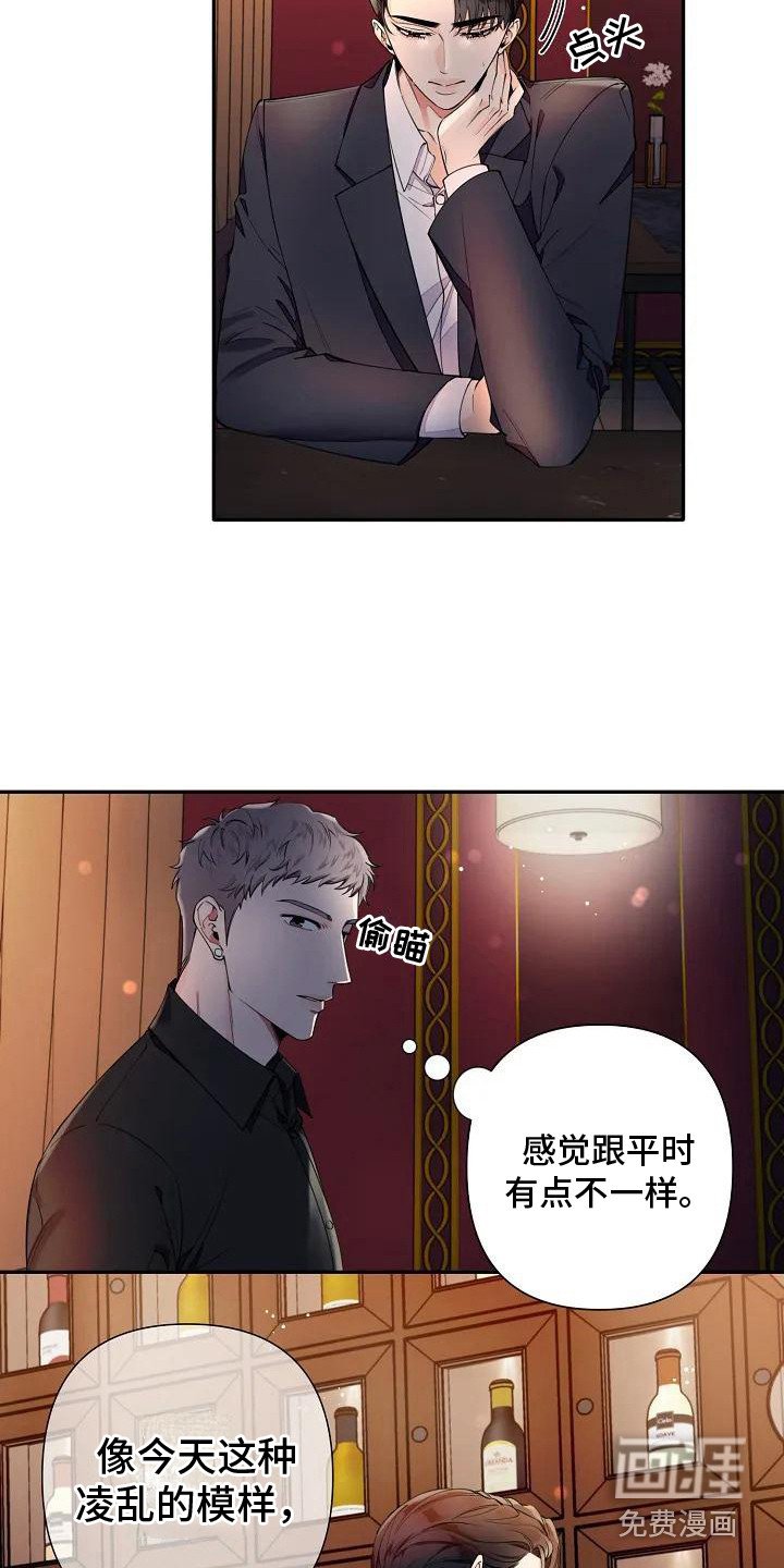 第5章：状态不好