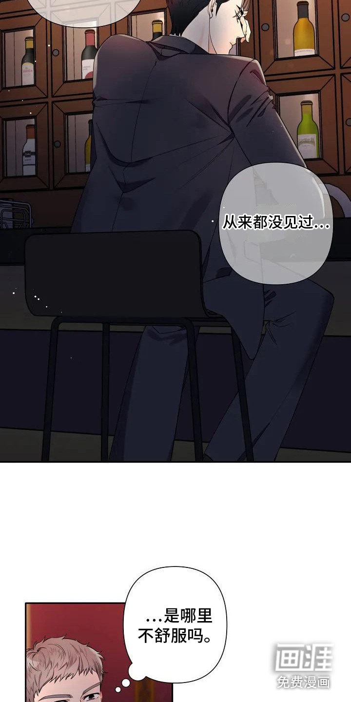 第5章：状态不好