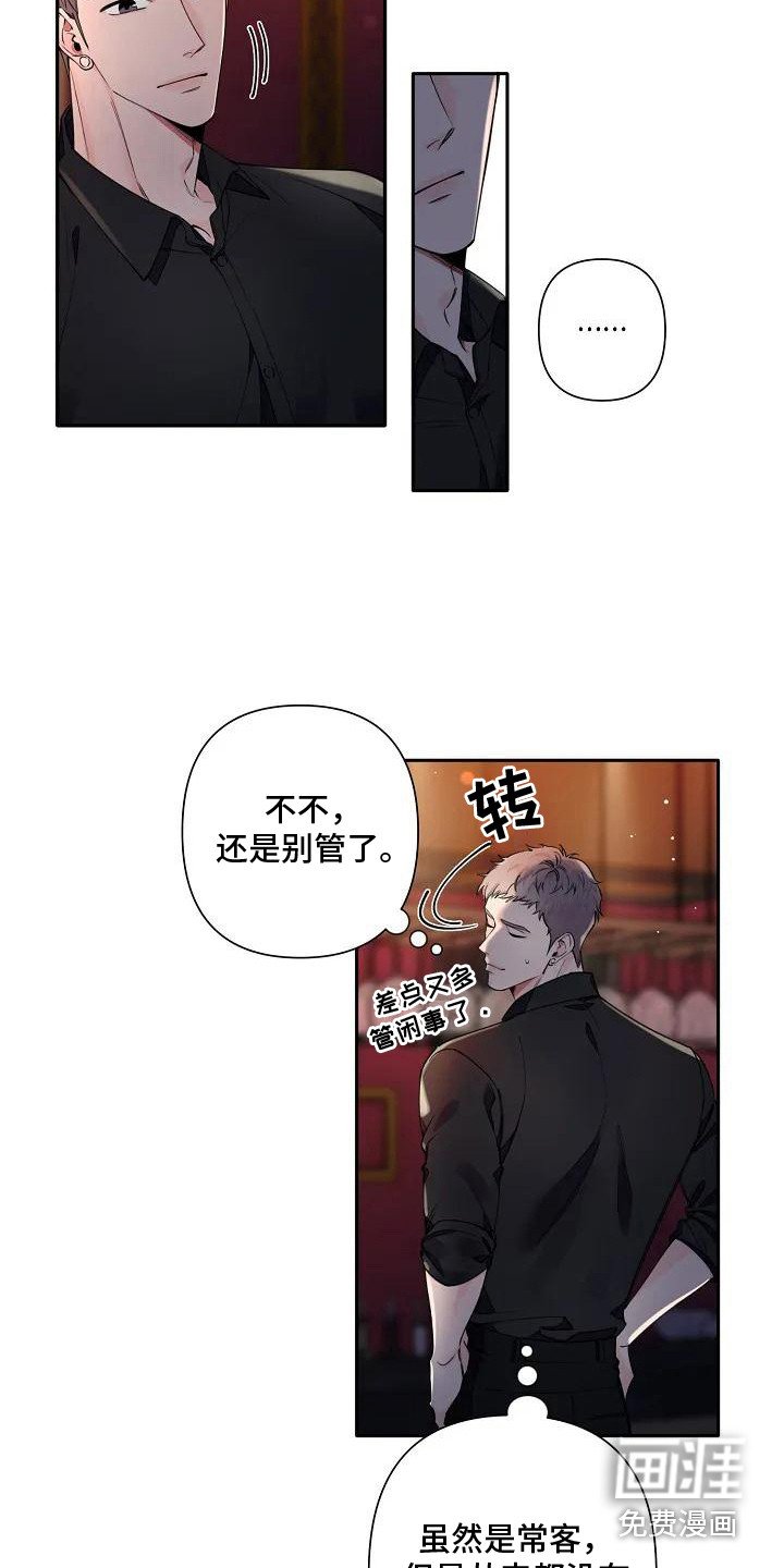 第5章：状态不好