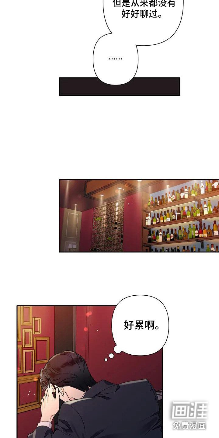 第5章：状态不好