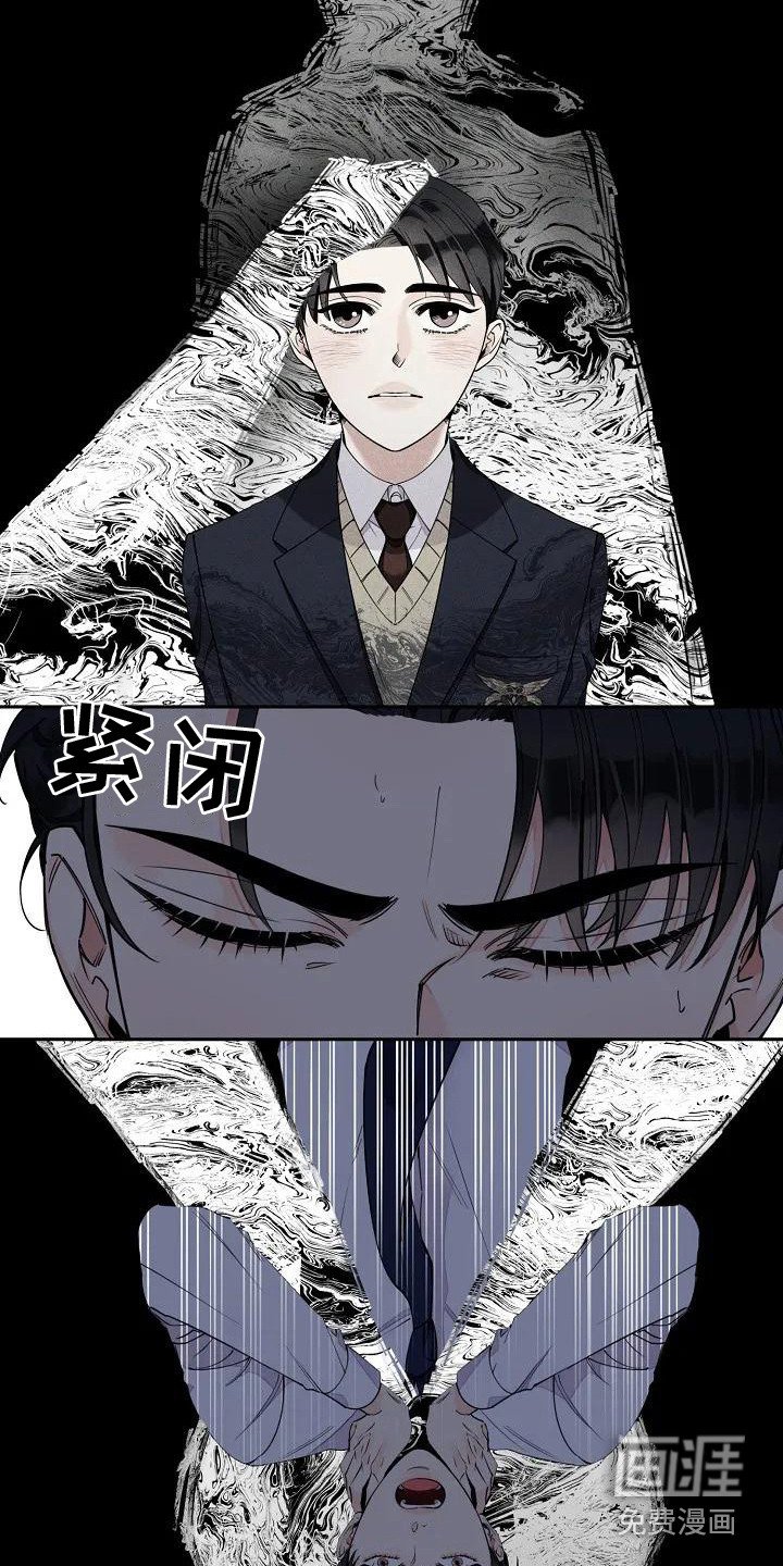 第5章：状态不好