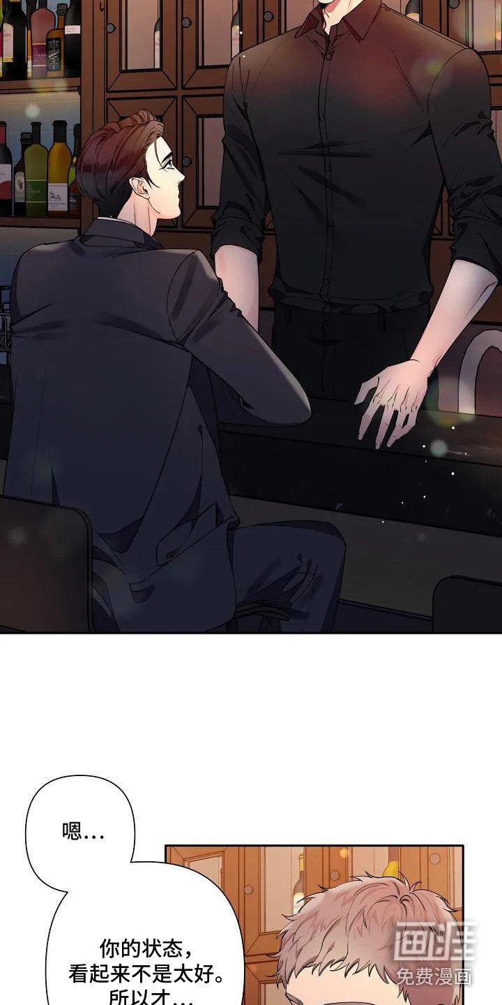 第5章：状态不好