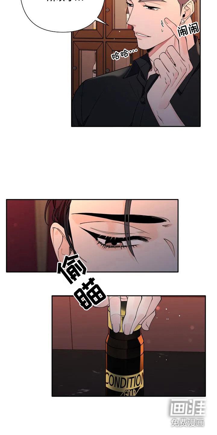 第5章：状态不好