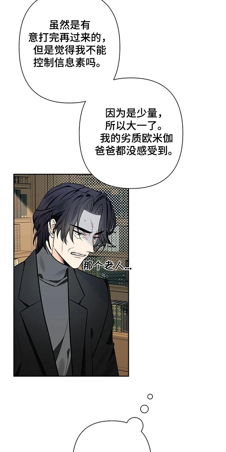 第50章：不需要