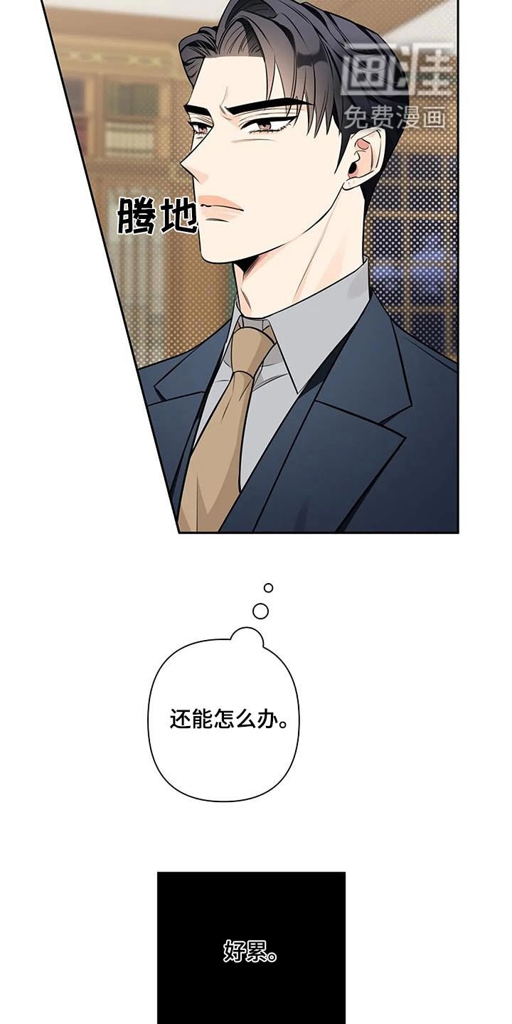 第50章：不需要